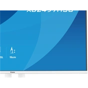 Iiyama ProLite XB2497HSU-W1 monitor - 23,8", FHD, IPS, 120Hz, USB hub, állítható magasság, pivot, fehér