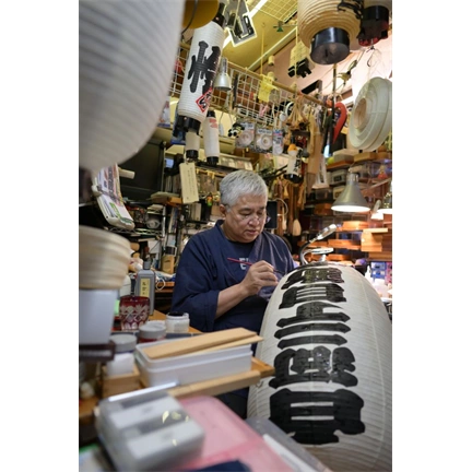 Sigma 16mm f/1.4 DC DN (C) Canon RF objektív