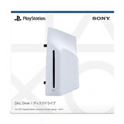 Sony PlayStation 5 lemezmeghajtó Slim modellekhez (CFI-2000 és CFI-2100)